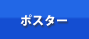 �ݥ�����