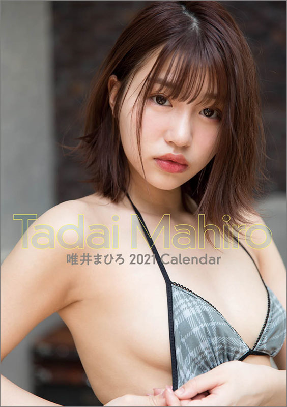 Beli Di TokoTokio Mahiro Tadai Photobook Mahiron