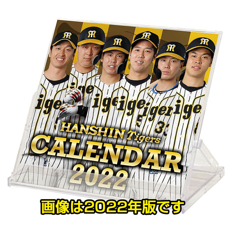 トライエックス / スポーツ