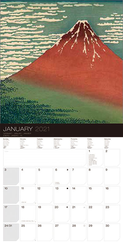 トライエックス 北斎 輸入版 21年カレンダー Cl 535