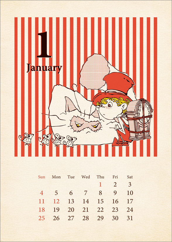 トライエックス / AKIHIRO NISHINO SKETCH BOOK CALENDAR 2026