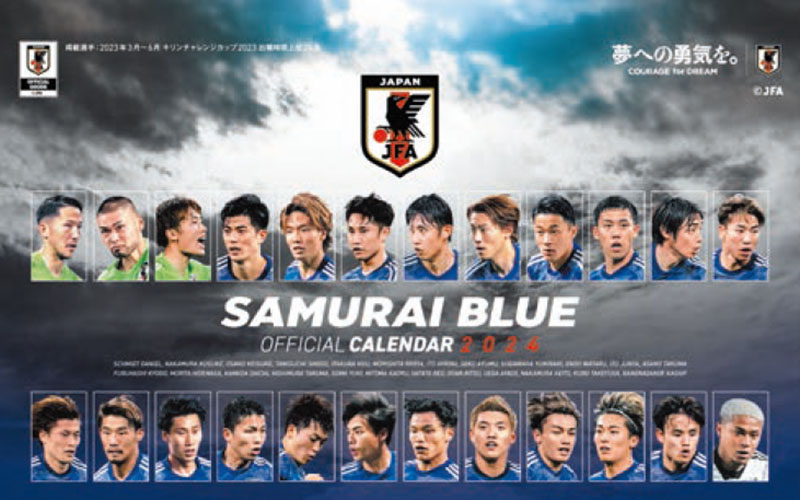 トライエックス / 卓上 サッカー日本代表 2024年カレンダー CL-581
