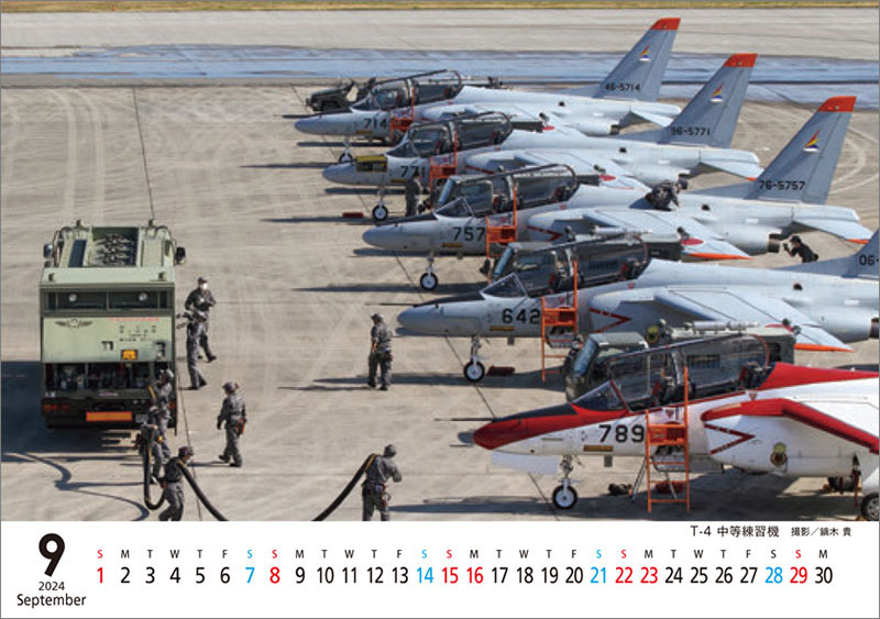 トライエックス / 「スパロー」卓上 航空自衛隊 B6 2024年カレンダー