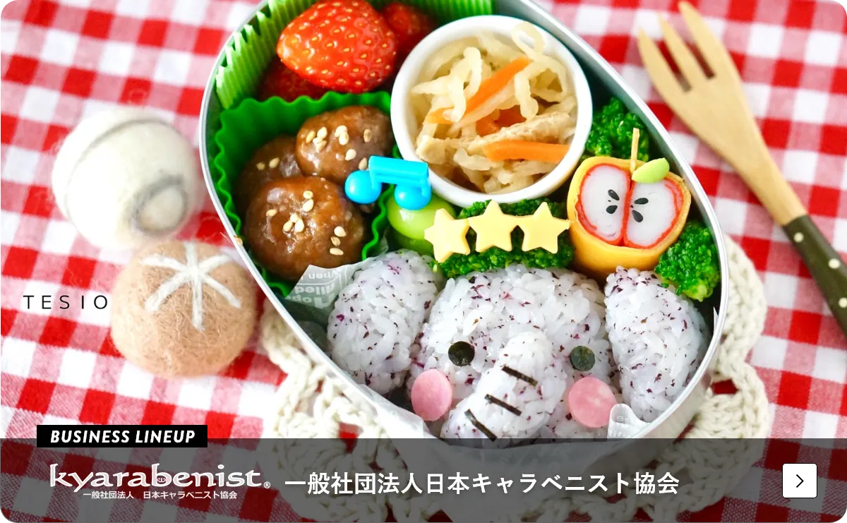 メインスライド