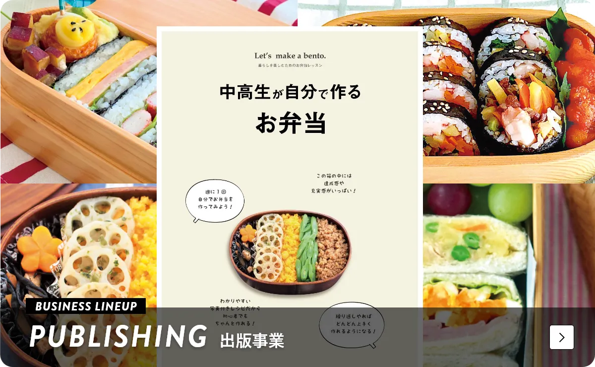 メインスライド