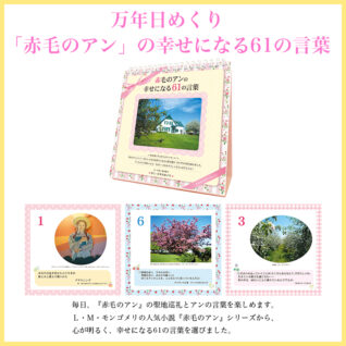 赤毛のアン Amazon.co.jp: 赤毛のアン (サンマーク文庫コミック版 世界の